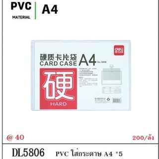 PVC ใส่กระดาษ A4 บรรจุ 1 ชิ้น Deli no.5806