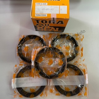 TC 65-85-10 Oil Seal TORA ซีลกันน้ำมัน ออยซีล ซีลยาง กันฝุ่น กันน้ำมันรั่วซึม