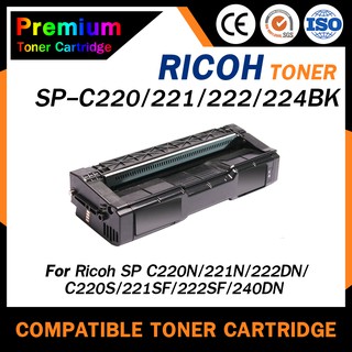 HOMEFGC220/SP C220/220/240/240BK/240C/240M/240Y For Ricoh SP C220N,221N,222DN,C220S,221SF,222SF ตลับหมึกเทียบเท่า