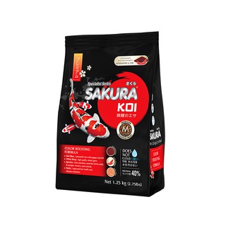 SAKURA KOI COLOR BOOSTING FORMULA (Floating) 1.25kg - อาหารปลาคาร์ฟ สูตรเร่งแดง (เม็ดลอย) 1.25 กก.