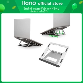 🔥ส่งไวจากไทย🔥Llano แท่นวางโน๊ตบุ๊ค ขาตั้งแล็ปท็อป แบบอลูมิเนียมอัลลอย พับได้ ขนาดพกพา