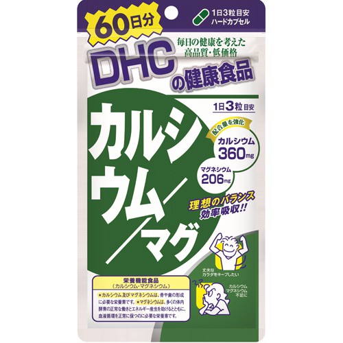 DHC Calcium Magnesium แคลเซียม/ แมกนีเซียม 60วัน