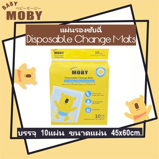 MOBY Disposable Pads แผ่นรองซับฉี่แบบใช้แล้วทิ้ง 1 ห่อ มี 10 ชิ้น ขนาด 45x60cm.