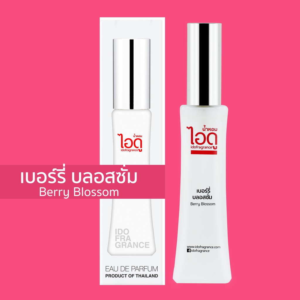 ไอดู น้ำหอม กลิ่นเชอรี่บลอสซั่ม Cherry Blossom Eau De Parfum