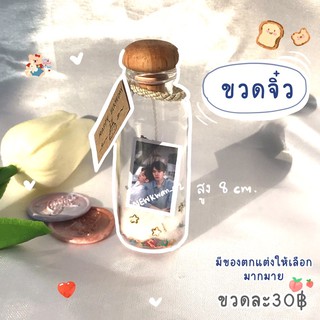 🌷ขวดแก้วของขวัญวันพิเศษ  น่ารักมากก ของขวัญวันเกิด วันปัจฉิม🌷