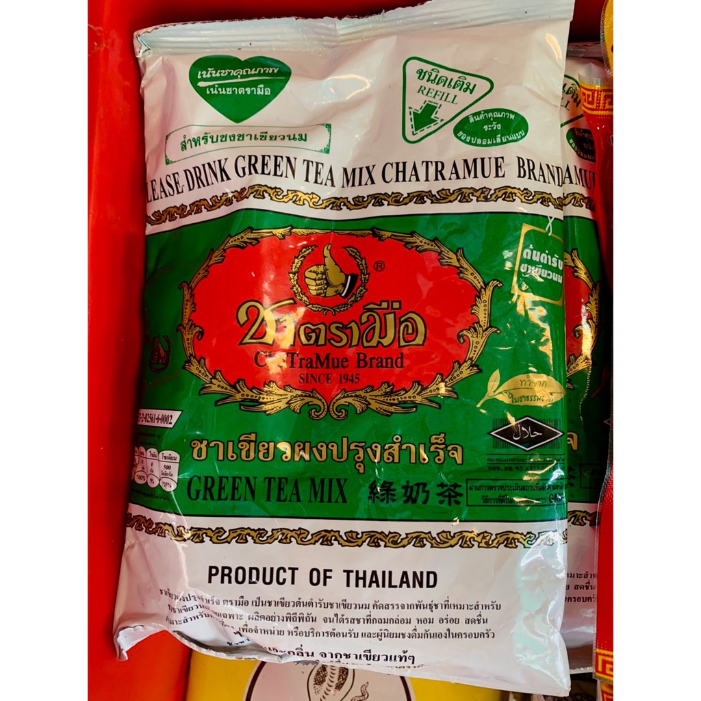 ชาเขียว ผงชาเขียวนม ชาตรามือ 200 กรัม(ยกลัง12ถุง)