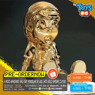 Mighty Jaxx A WOOD AWAKENING CHILL-OUT: PORCELAIN BY JUCE GACE (GOLD CHROME EDITION)