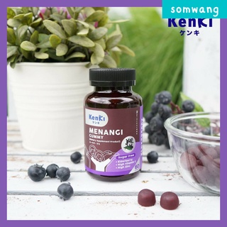 [ส่งฟรี] KENKI MENANGI GUMMY วิตามินกัมมี่ เสริมสร้างภูมิคุ้มกัน รวมสารสกัดจาก เอลเดอร์เบอร์รี่ วิตามินซี และซิงค์