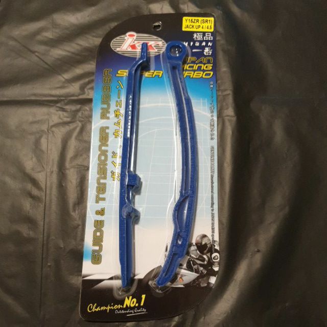 Y15ZR TSIONAL GUIDE RACING IKK
