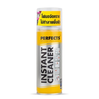 Perfects Instant Cleaner Foam Spray 200ml สเปรย์โฟมทำความสะอาดพื้นผิว