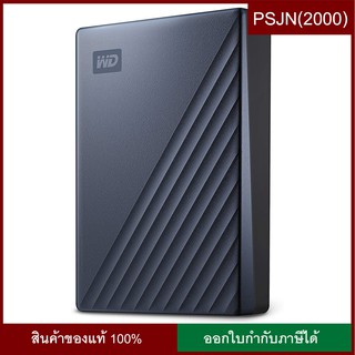 Western Digital WD My Passport Ultra 4TB, Blue - NEW USB 3.0 SIZE 2.5" 5400RPM (ฮาร์ดดิสก์พกพา) (WDBFTM0040BBL-WESN)