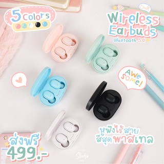 [ใส่โค้ด 24BBHED ลดทันที 50.-] WIRELESS EARBUDS. หูฟัง Wireless Earbuds พร้อมส่ง.