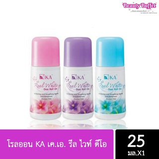 KA เค.เอ. รีล ไวท์ ดีโอ โรลออน ทุกกลิ่น 25มล.