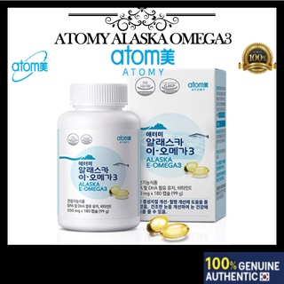 Atomy Alaska E-omega 3 550mg X 180capsules น้ํามันปลาอะตอม โอเมก้า 3 โอเมก้า 3