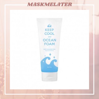 [NEW] KEEP COOL Ocean Foam 150g อ่านก่อนสั่งซื้อ