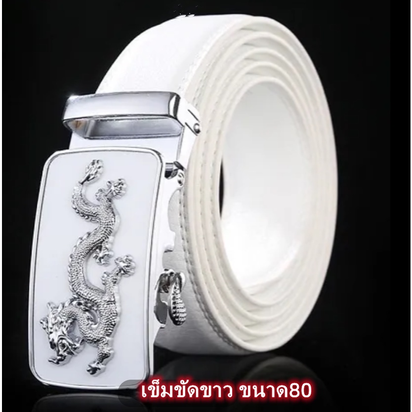 คุณภาพดี เข็มขัดผู้ชาย สีขาว บุคลิกภาพ หัวเข็มขัดอัตโนมัติ เข็มขัดหนัง เวอร์ชั่นเกาหลีของป่า เรียบง่าย อินเทรนด์
