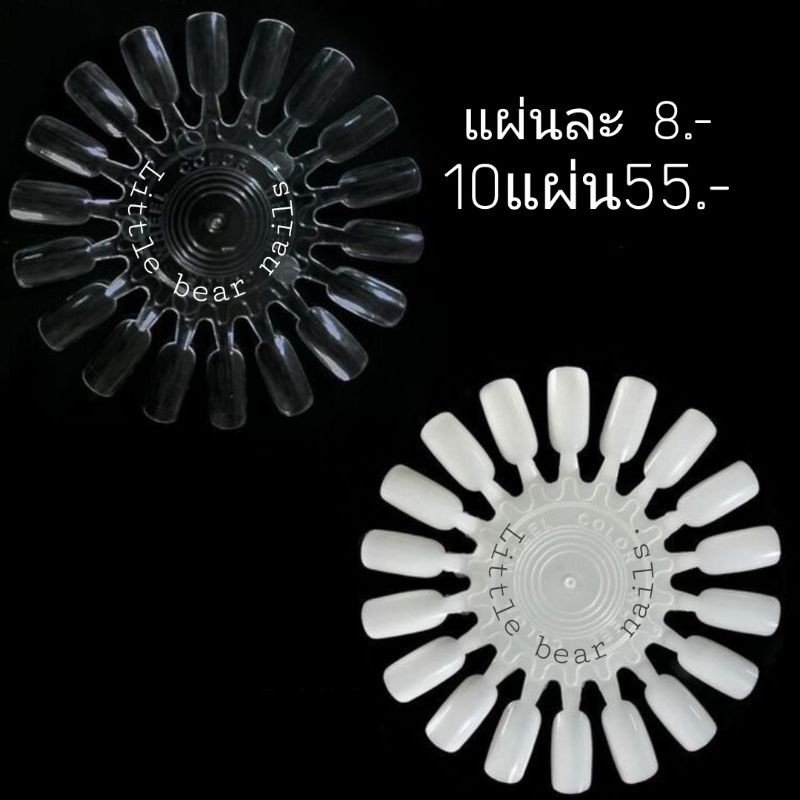 ชาร์จสีกลม มีสองสี พร้อมส่ง