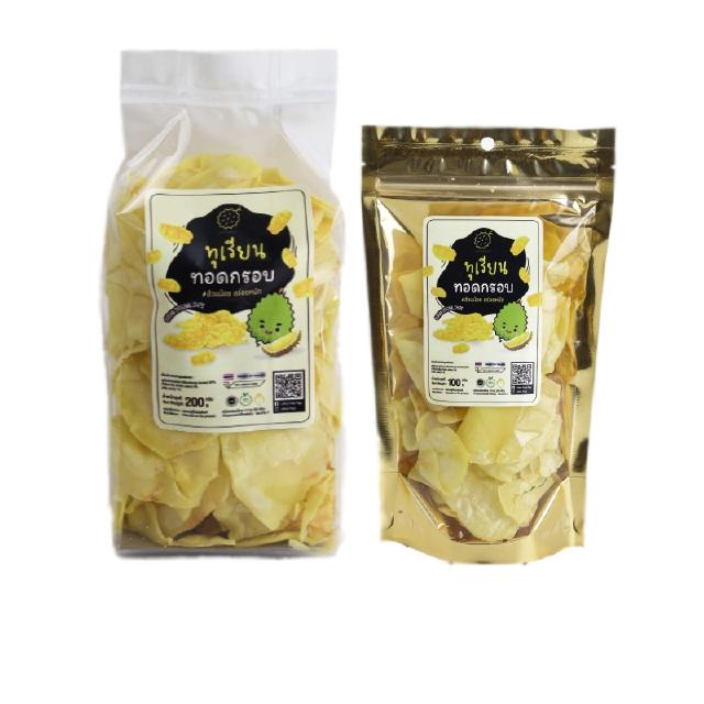 โปรโมชั่น Flash Sale : I Am Durian Lite - ทุเรียนทอด XL อ้วนน้อย อร่อยหนัก - Original chips