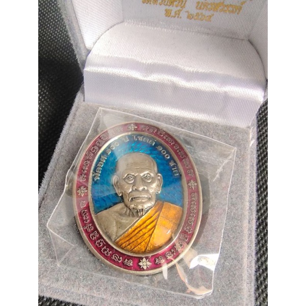 หลวงพ่อพัฒน์ รุ่น พัดยศ 100 ปี โชคดี 100 ชาติ
เนื้ออาปาก้าซาติน