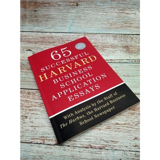 65 Successful Harvard Business School Application Essays✍English book✍หนังสือภาษาอังกฤษ ✌การอ่านภาษาอังกฤษ✌นวนิยายภาษาอังกฤษ✌เรียนภาษาอังกฤษ✍