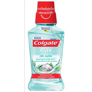 Colgate คอลเกต พลักซ์ เกลือ สมุนไพร น้ำยาบ้วนปากสูตรไม่มีแอลกอฮอล์ 250 มล. (8850006303252)