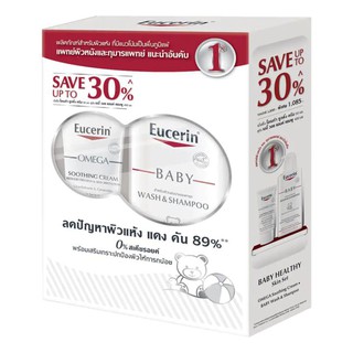 Eucerin ฺBaby Set (Omega soothing cream 50ml + Baby wash and Shampoo 400ml)