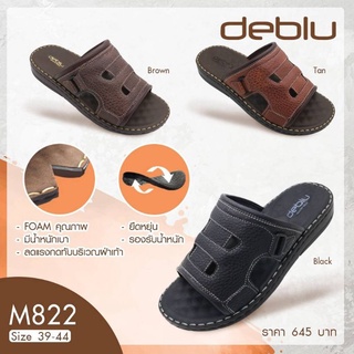 NFshoes ถูกสุด! รองเท้าแตะผู้ชาย รองเท้าแตะเพื่อสุขภาพ Deblu เดอบลู รุ่น M822