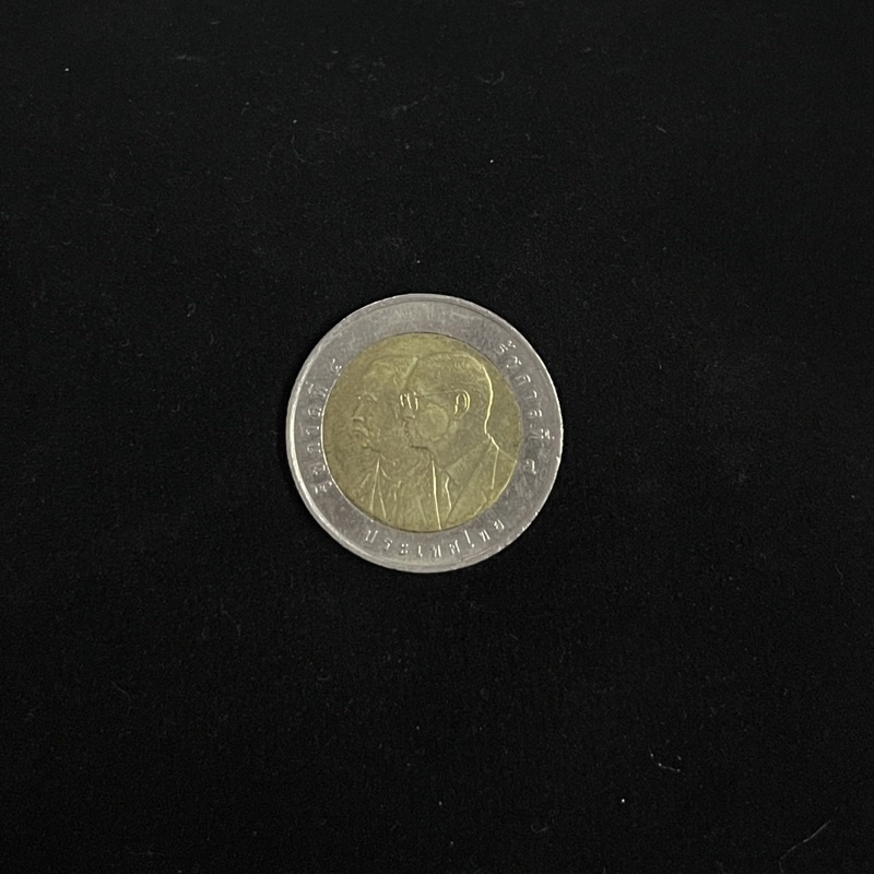 เหรียญ 10 บาท สองสีที่ระลึก ครบ 130 ปี การตรวจเงินแผ่นดินไทย ปี พ.ศ. 2548 (วาระที่ 39)