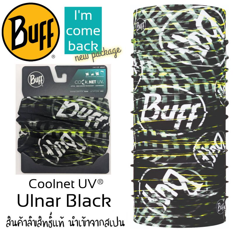 😘ส่งฟรี..ผ้า Buff ของแท้ Coolnet® UV+ ลาย Ulnar Black