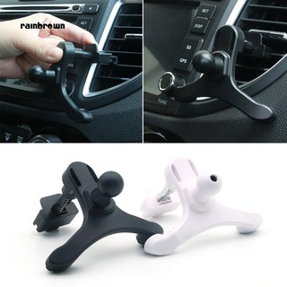 ที่วางโทรศัพท์มือถือ GPS rb_car Air Vent Holder Bracket