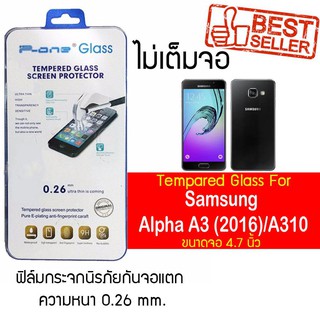 P-One ฟิล์มกระจก Samsung Galaxy A310  (2016) / ซัมซุง กาแล็คซี A310 (2016) /หน้าจอ 4.7"  แบบไม่เต็มจอ