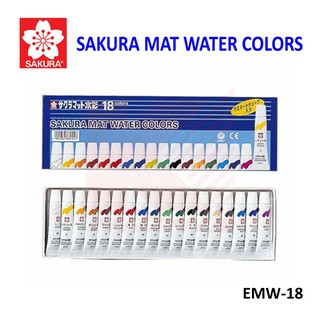 สีน้ำ Sakura (Laminate) EMW-18 ขนาด 18 สี