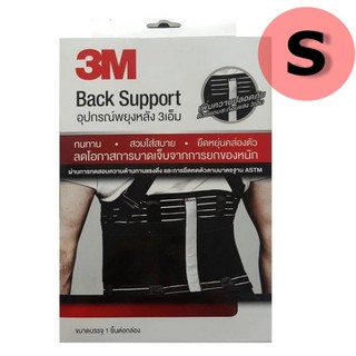 3M Back Support เข็มขัดพยุงหลัง 3M ขนาด (ไซส์) S (เอว 30-34 นิ้ว)