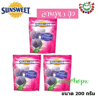 Sunsweet ซันสวีท ลูกพรุน ไม่มีเมล็ด ขนาด 200 กรัม (3 ซอง)