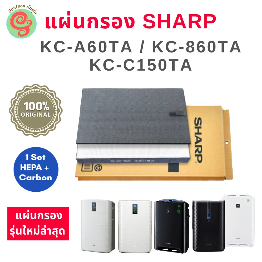 Sharp KC-A60TA เครื่องฟอกอากาศพร้อมฟังก์ชันทำไอน้ำ