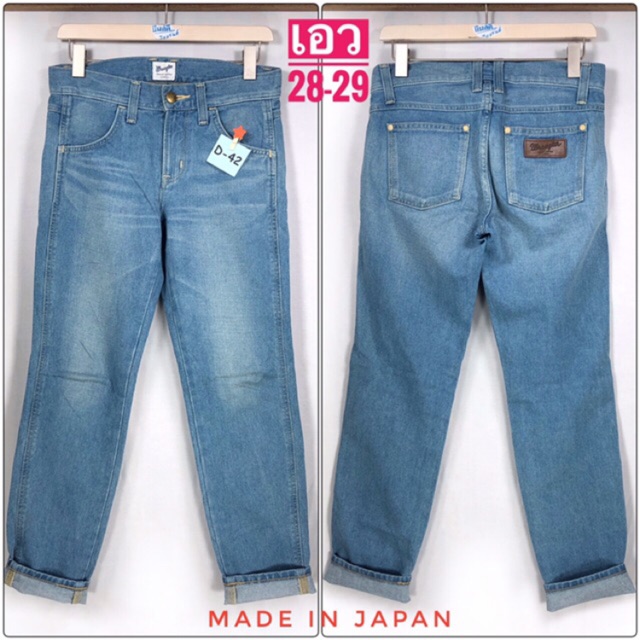 No.D42&gt;&gt;กางเกงยีนส์ Wrangler มือสองญี่ปุ่นสภาพใหม่ เอว28-29”