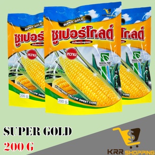 ข้าวโพดหวานลูกผสม ซูเปอร์โกล์ด(Super Gold) 200g. เมล็ดพันธุ์ ข้าวโพดหวาน เมล็ดพันธุ์ข้าวโพดหวาน