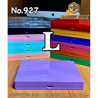 กล่องพลาสติกสี ตัวสี-ฝาสี สำหรับใส่สิ่งของ