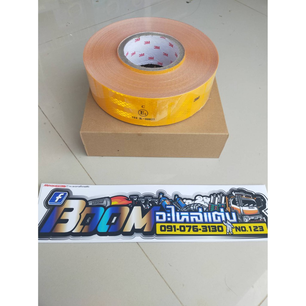 เทปสะท้อน แสง 3M ขนาด 5ซม×50เมตร