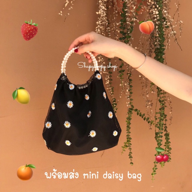 Mini Daisy Bag สไตล์เกาหลี