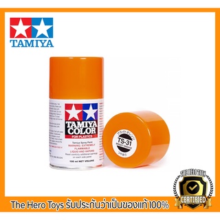 Tamiya Color Spray Paints no.31 TS-31 Bright orange