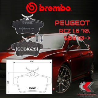 ผ้าเบรคหลัง BREMBO PEUGEOT RCZ 1.6 ปี10, 508 (P61114B)