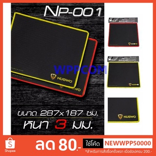 แผ่นรองเมาส์ NUBWO เย็บขอบ NUBWO MOUSEPAD NP-001 / NP-005 / NP-011