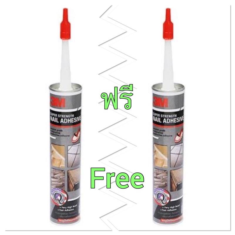 กาวพลังตะปู 3M 300 มล.