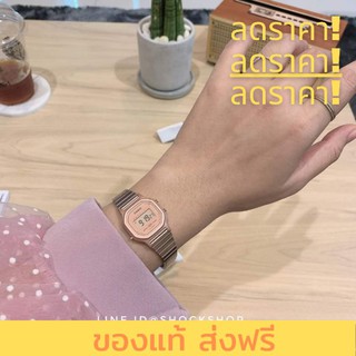 คาสิโอ ของแท้ ส่งฟรี ‼️ นาฬิกาผู้หญิง Casio LA-11WR-5 สีพิงค์โกล