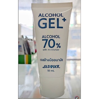 Oldrock เจลล้างมือแอลกอฮอลล์70% ขนาด50 ml