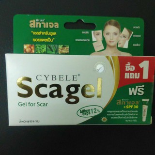 ซื้อ 1 แถม 1 scagel 9g + scagel spf30 9g