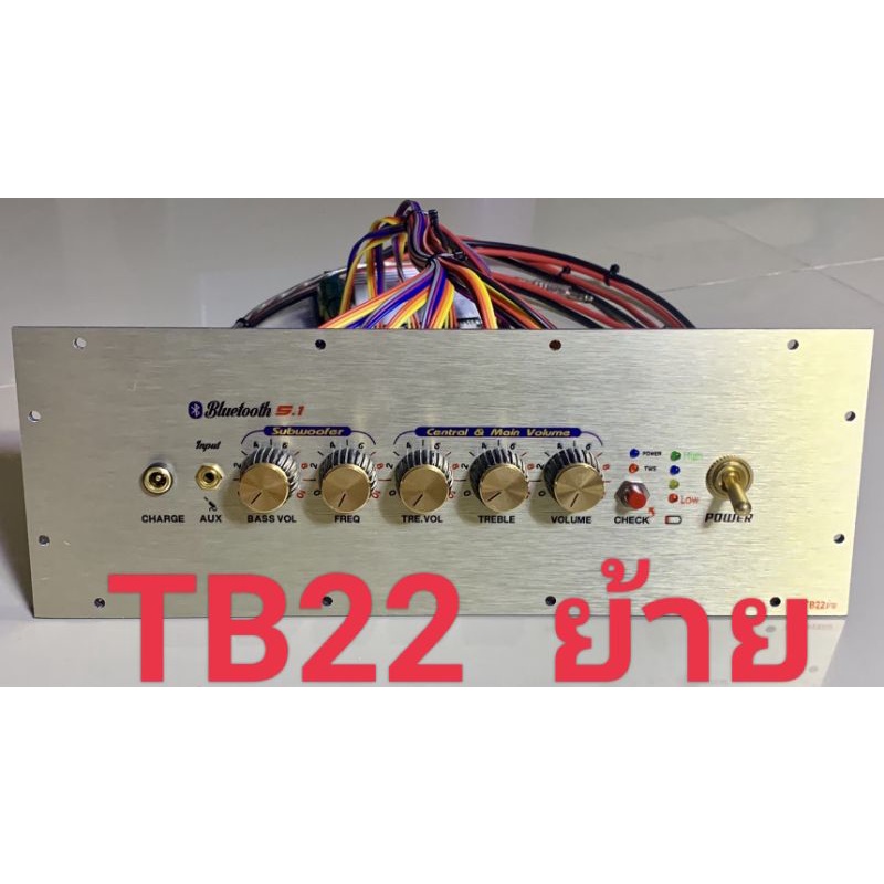 เพลท TB22 ย้าย led สวิชต์โยก อุปกรณ์ครบชุดไม่รวมแอมป์พร้อมต่อสายด้านหลังครับ