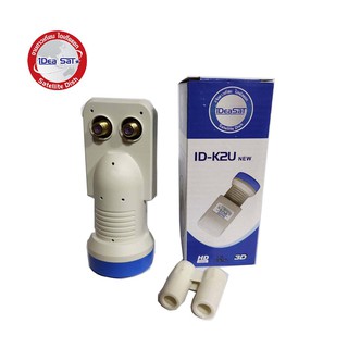 หัวรับสัญญาณ LNB ideasat Ku-Band Universal 2 Output รุ่น ID-K2U