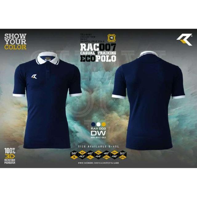 [ลด 15% ใส่โค้ด NEWS375] เสื้อกีฬาโปโล REAL RAC007